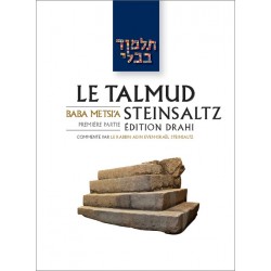 Le Talmud STEINSALTZ - Edition DRAHI - Traite Baba Metsi'a 1